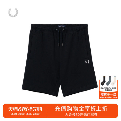 FREDPERRY运动短裤简约基础款
