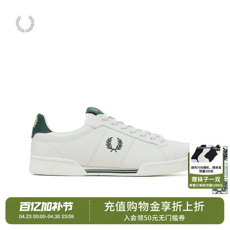 FRED PERRY男士小白鞋夏季新款系带条纹装饰运动休闲鞋B4294