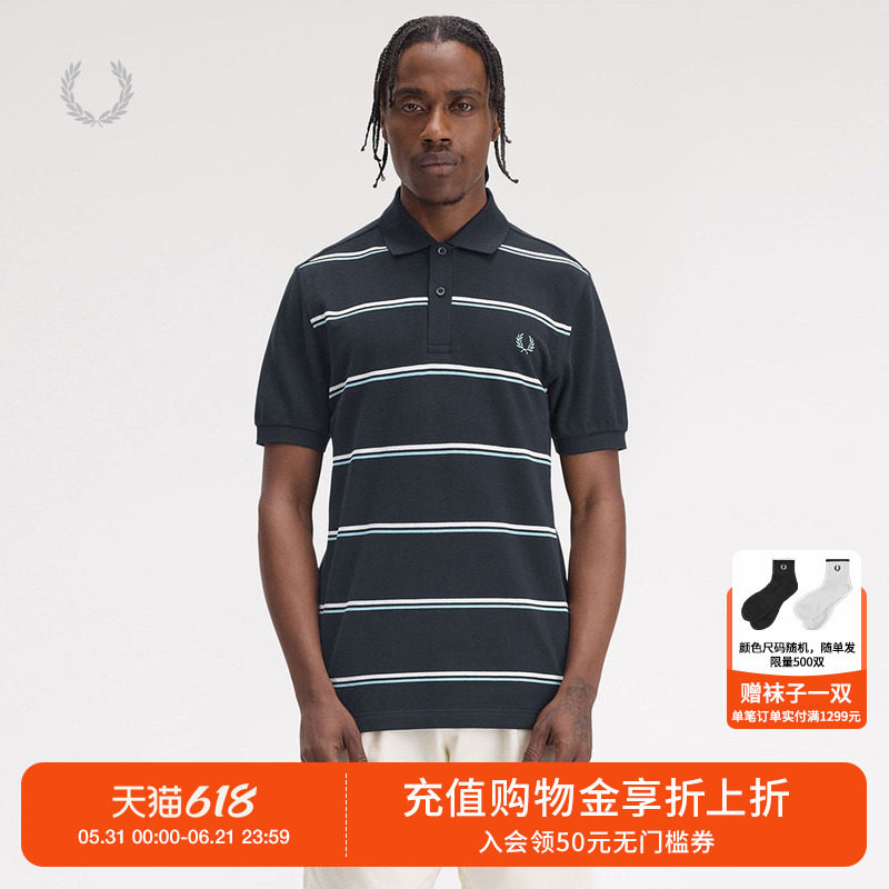FRED PERRY男士休闲POLO衫夏季翻领双条纹麦穗刺绣短袖M9905