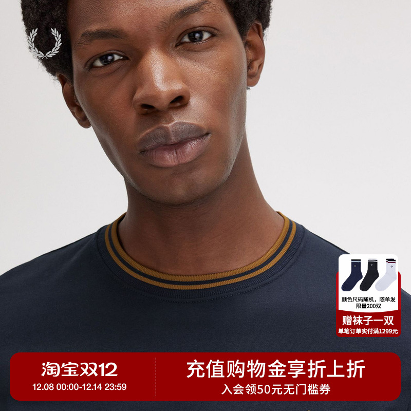 FRED PERRY男士休闲T恤冬季长袖条纹圆领宽松麦穗刺绣上衣潮M9602