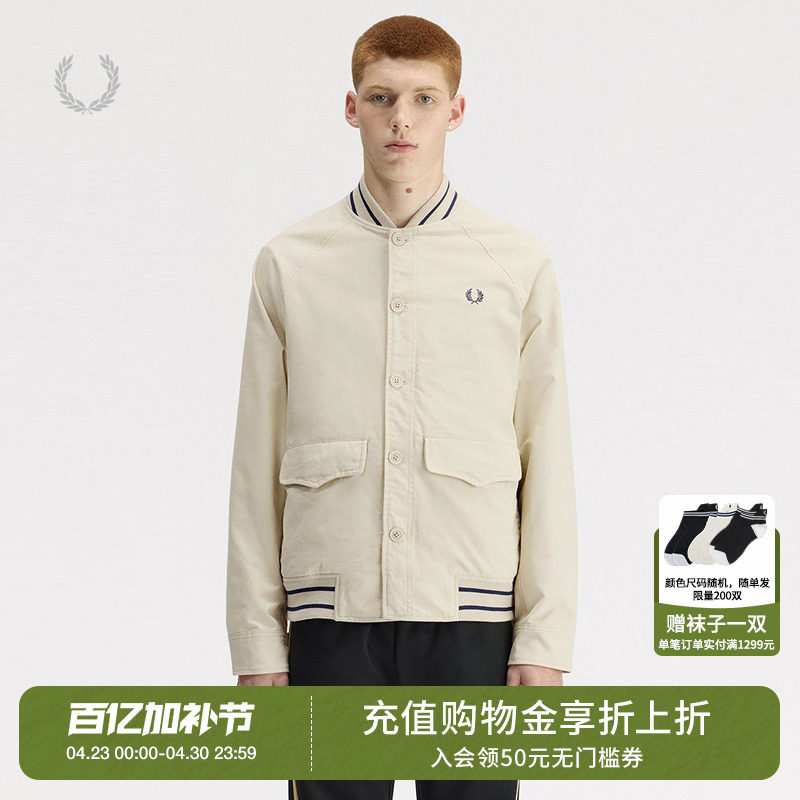 FRED PERRY男装排扣棒球夹克2026夏季新款英伦时尚工装风休闲外套