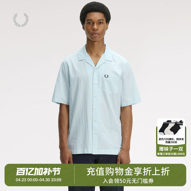 FRED PERRY男装纯色短袖衬衫2026夏季新款简约基础款翻领排扣上衣