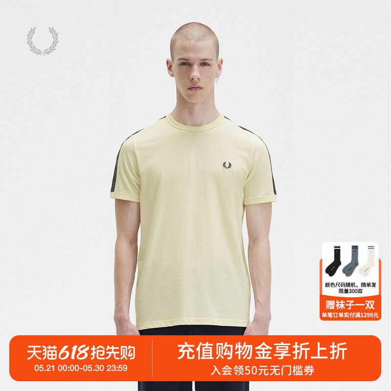FRED PERRY男士短袖T恤夏季休闲宽松麦穗刺绣logo串标上衣M5675
