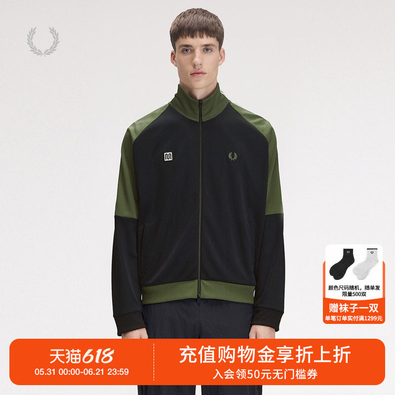 FRED PERRY|MEYBA联名男装立领拉链卫衣2026春季新款活力运动风