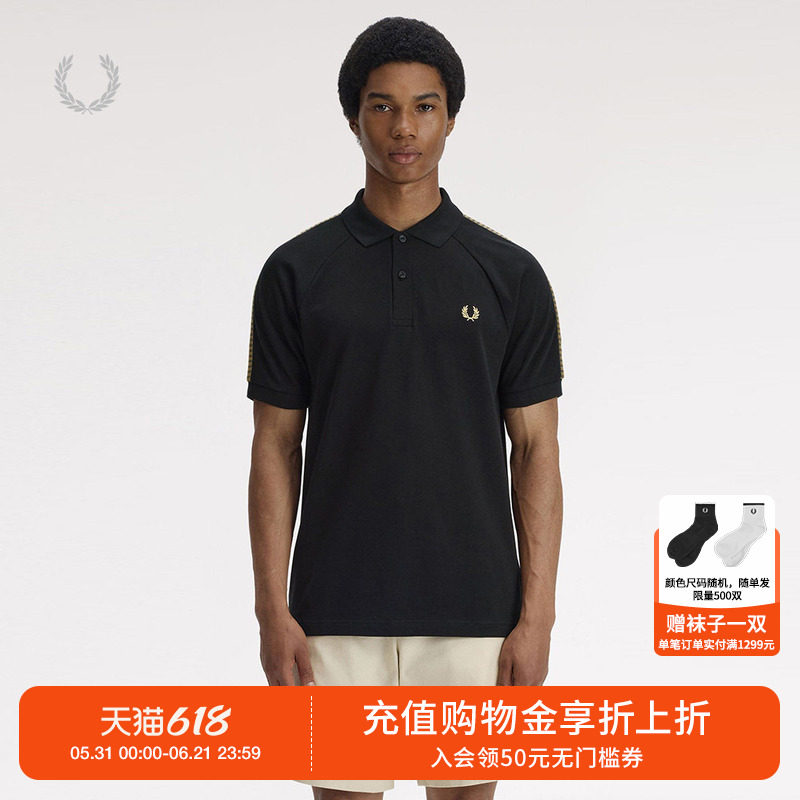 FRED PERRY男装短袖polo衫2026夏季新款时尚简约麦穗logo刺绣上衣