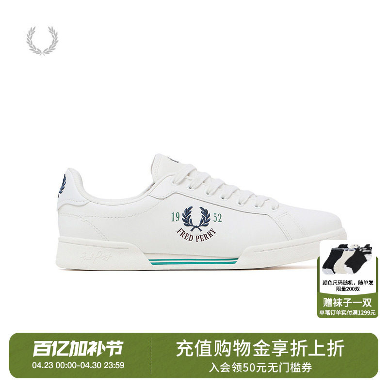 FRED PERRY男士休闲鞋夏季新款条纹字母麦穗刺绣小白鞋B9312