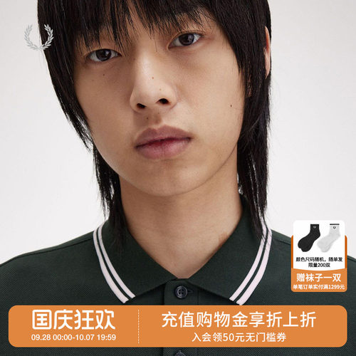 FRED PERRY男装长袖polo衫秋冬款休闲基础款条纹拼色领口翻领上衣