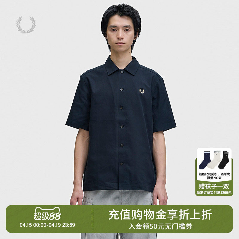 FRED PERRY男装宽松短袖衬衫2026夏季新款简约基础款纯色翻领上衣