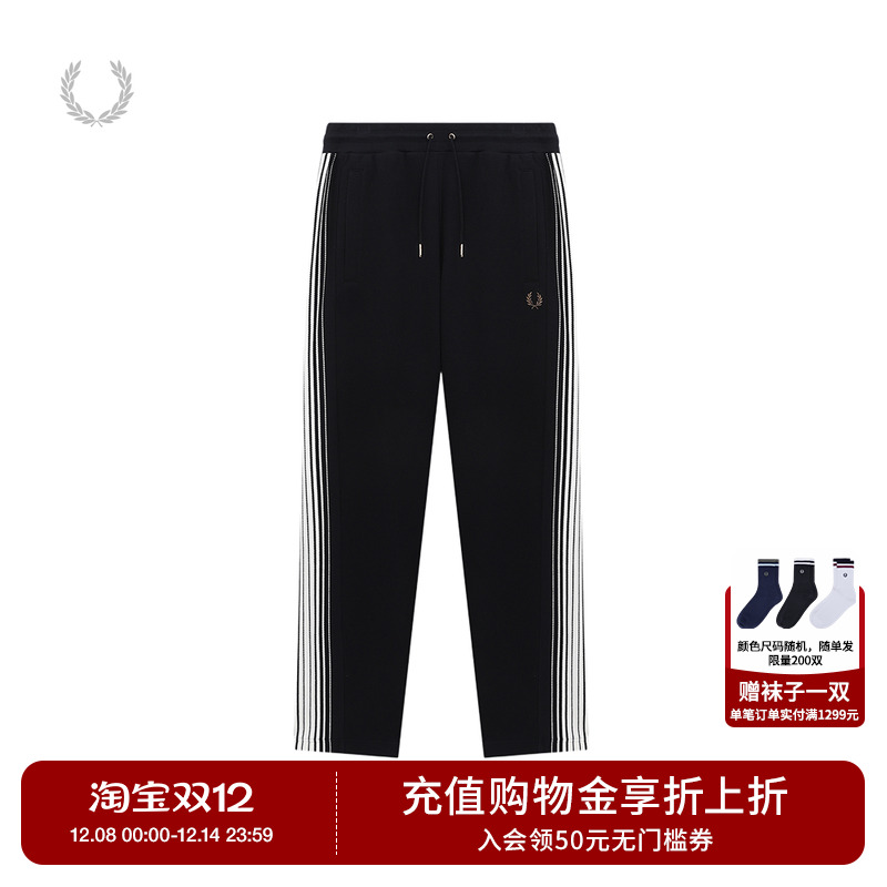 FRED PERRY男士休闲裤2025冬季新款条纹麦穗刺绣运动长裤子T8518