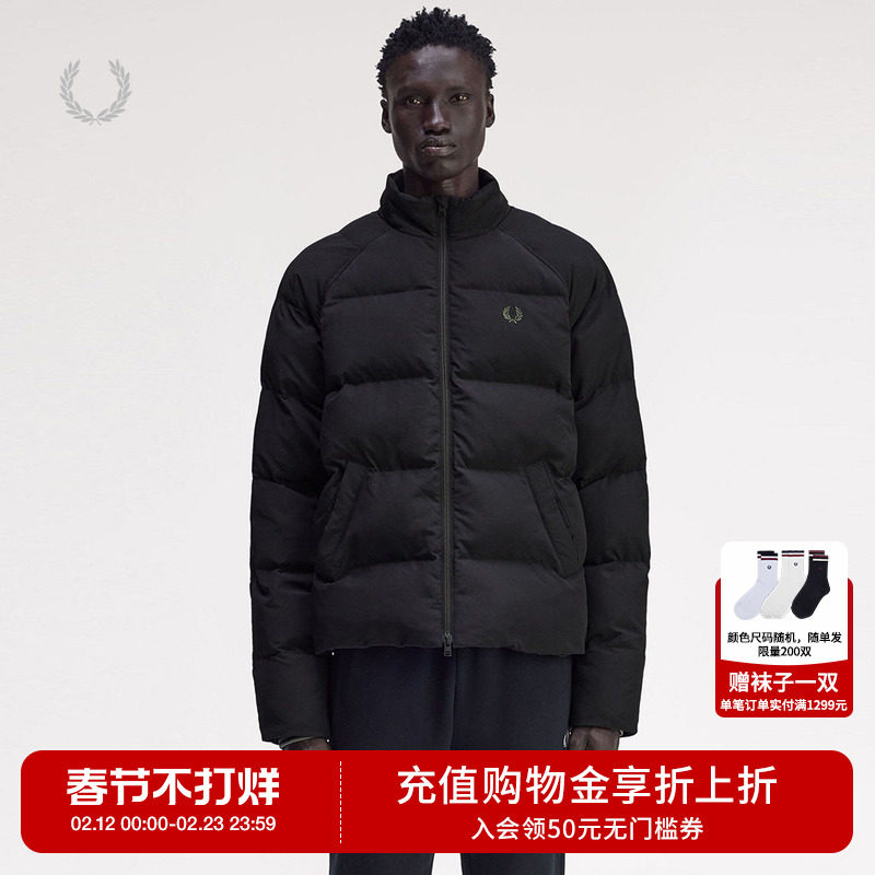 FRED PERRY男装立领拉链夹克2025秋季新款日常休闲风绗缝棉服外套