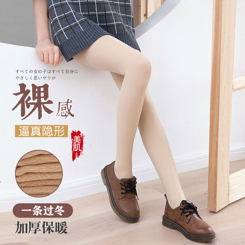 光腿神器双层加绒加厚肉色打秋冬