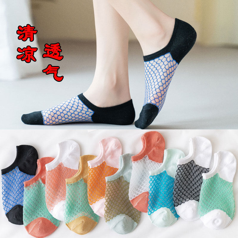 网眼袜子女纯棉隐形浅口单鞋船袜不掉跟镂空透气夏季薄款ins潮袜