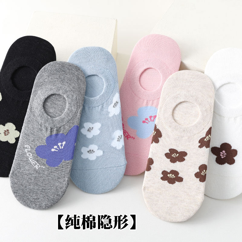 船袜女浅口隐形袜短袜夏季纯棉吸汗透气复古风花朵袜子百搭不掉跟,女士内衣/男士内衣/家居服,船袜,淘宝优惠券,粉丝福利购,淘宝优惠卷