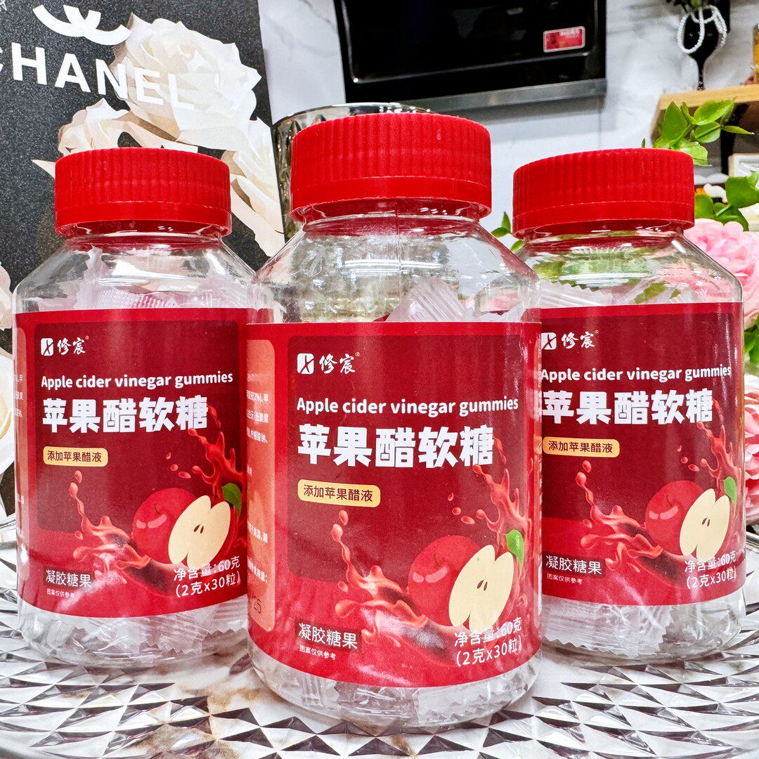 苹果醋软糖维生素糖果苹果味凝胶软糖健身营养醋水果糖