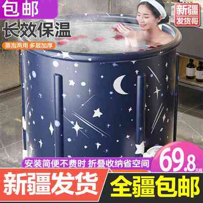 新疆发货泡澡桶大人折叠洗澡桶儿童家用全身浴桶浴缸洗澡盆沐浴桶