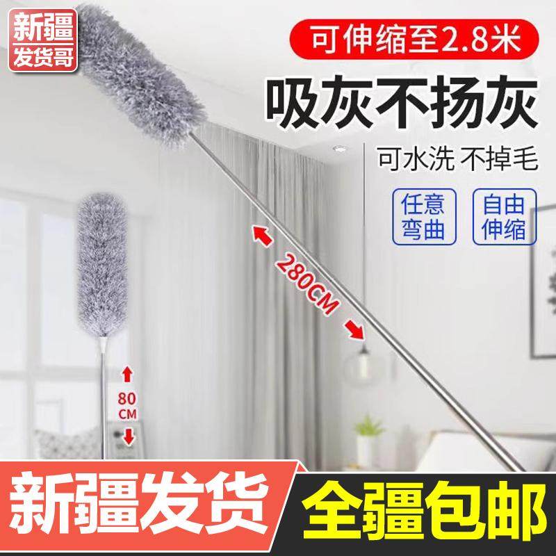 新疆包邮鸡毛掸子打扫神器家用大除可伸缩天花板缝隙防静电除尘掸,家庭/个人清洁工具,除尘掸,淘宝优惠券,粉丝福利购,淘宝优惠卷
