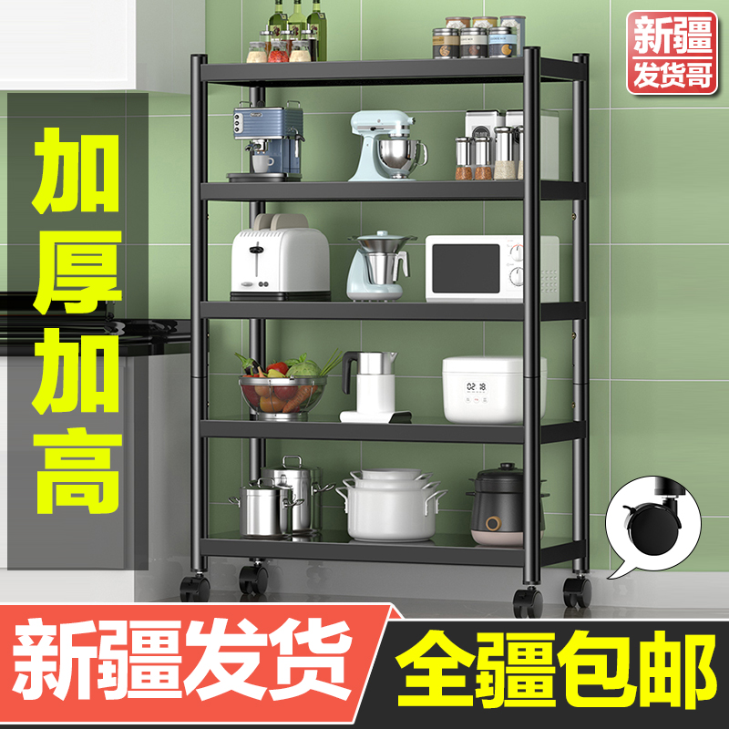 新疆厨房置物架落地多层不锈钢
