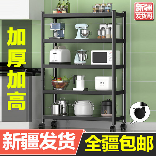 新疆厨房置物架落地多层不锈钢