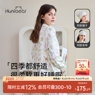 欢喜小熊女月子服春秋睡衣孕妇产后哺乳家居服套装产妇两件套春装