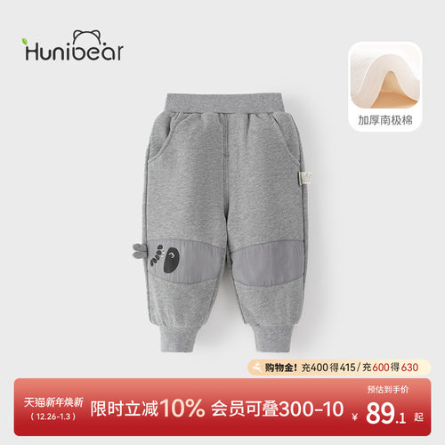 欢喜小熊宝宝休闲棉裤