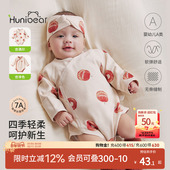 欢喜小熊女宝衣服抗菌包屁衣男宝秋季 连体衣婴儿春秋舒绒哈衣爬服