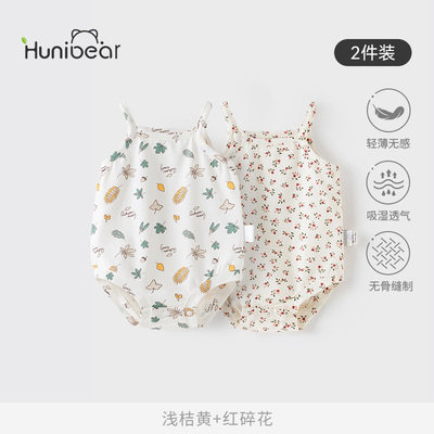 欢喜小熊女宝宝吊带包屁衣夏季新生婴儿睡衣夏薄款衣服背心连体衣 — 8