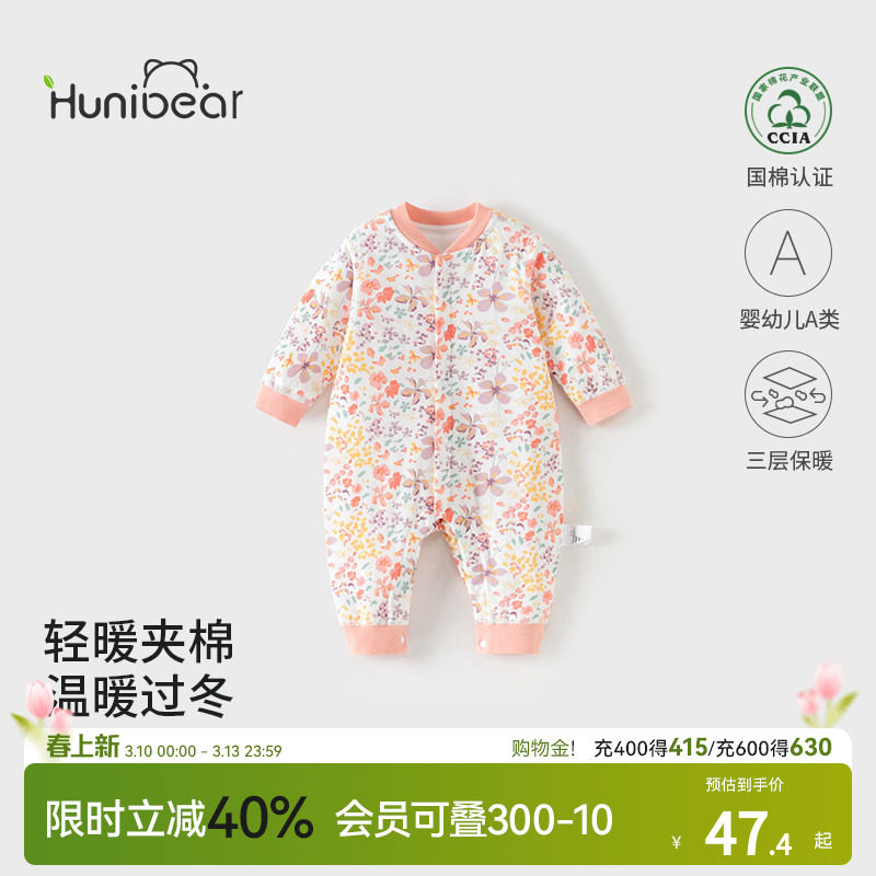 欢喜小熊女宝宝连体衣冬款哈衣爬服新生婴儿冬季夹棉加厚保暖衣服