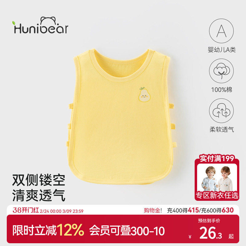 欢喜小熊宝宝纯棉琵琶背心夏季无袖上衣儿童夏装男童外出夏天衣服