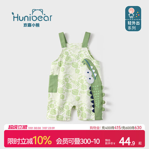 婴儿背带裤夏季薄款吊带短裤