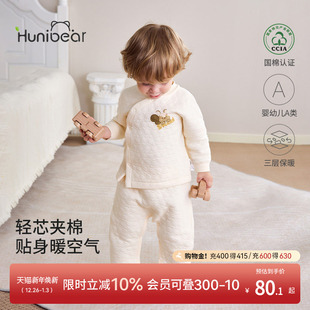 女宝宝纯棉高腰两件套 夹棉冬装 欢喜小熊婴儿保暖内衣套装 男童冬季