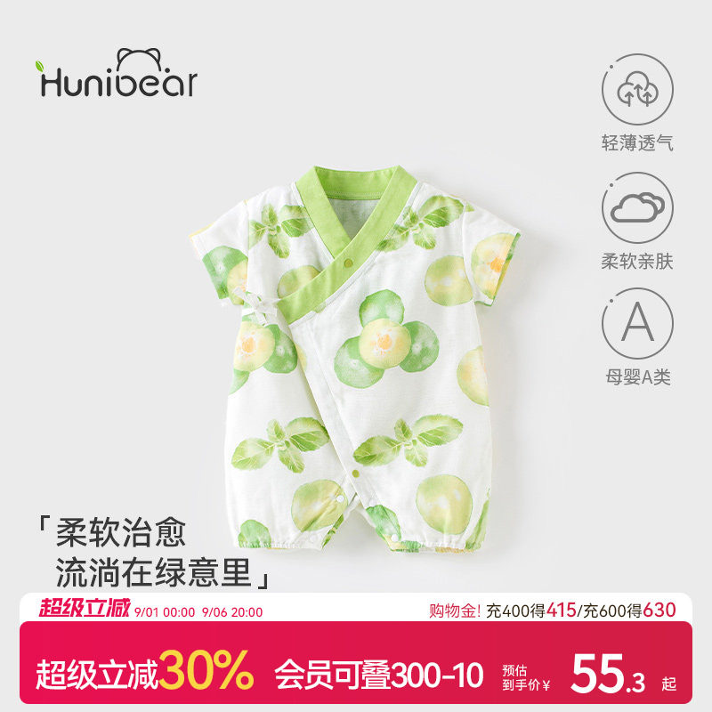 欢喜小熊婴儿夏季薄款连体衣图片