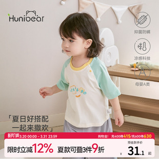 新款 儿童夏季 上衣服男童纯棉夏天T恤宝宝童装 欢喜小熊婴儿短袖