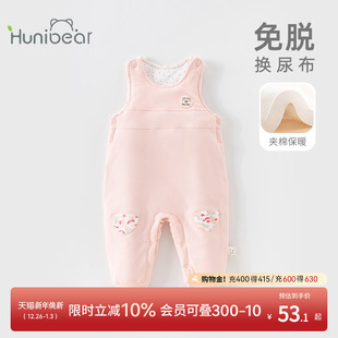 婴儿棉裤 欢喜小熊宝宝背带裤 子冬款 三层夹棉儿童裤 加厚保暖 冬季