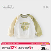 长袖 男童秋季 卫衣衣服女童外穿上衣 宝宝秋装 欢喜小熊儿童春秋童装