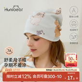 欢喜小熊月子帽防风产妇帽秋季 孕妇产后包头巾抗菌护头坐月子用品