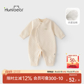 欢喜小熊婴儿夹棉连体衣秋冬三层保暖新生儿哈衣爬服宝宝冬季 衣服