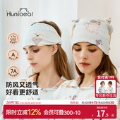 欢喜小熊月子帽防风产妇帽春季 孕妇产后包头巾抗菌护头坐月子用品