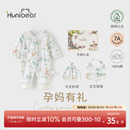 欢喜小熊新生儿连体衣婴儿哈衣礼盒装 新客39.9起 孕妈有礼2.0