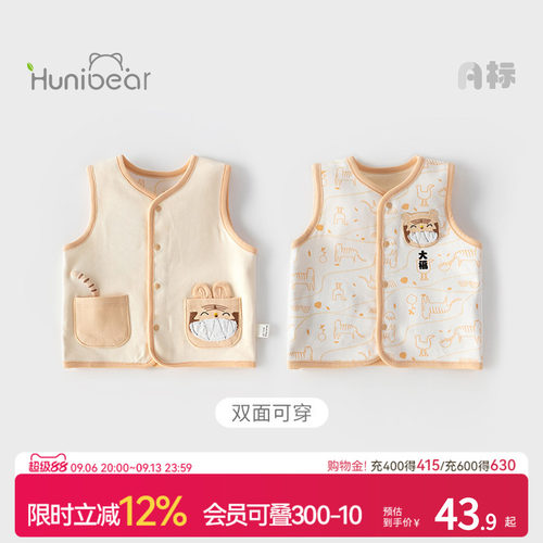 婴幼儿马甲宝宝春秋款坎肩