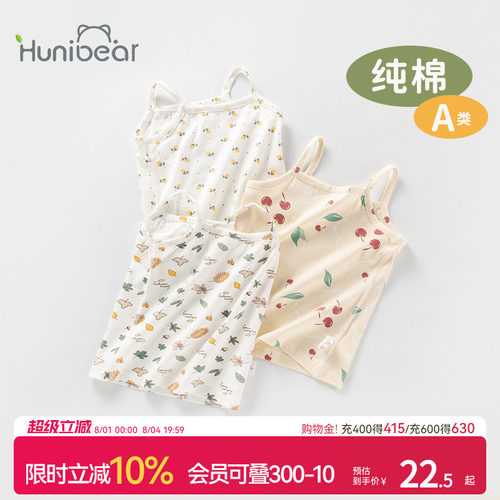 宝宝吊带背心夏季洋气儿童