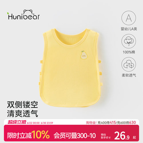 欢喜小熊儿童夏季琵琶背心