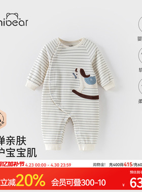 欢喜小熊男宝连体衣女宝秋季舒绒爬服婴儿春秋抗菌哈衣新生儿衣服