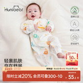 欢喜小熊婴儿纯棉连体衣春秋新生儿长袖 连身哈衣秋季 宝宝爬服衣服
