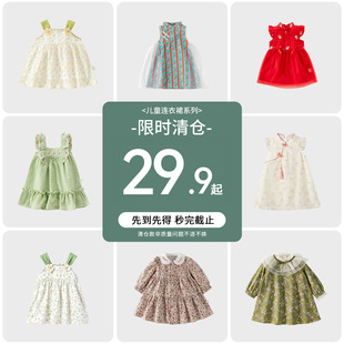 【夏季儿童连衣裙清仓29.9元起】欢喜小熊女童薄款连衣裙特价捡漏