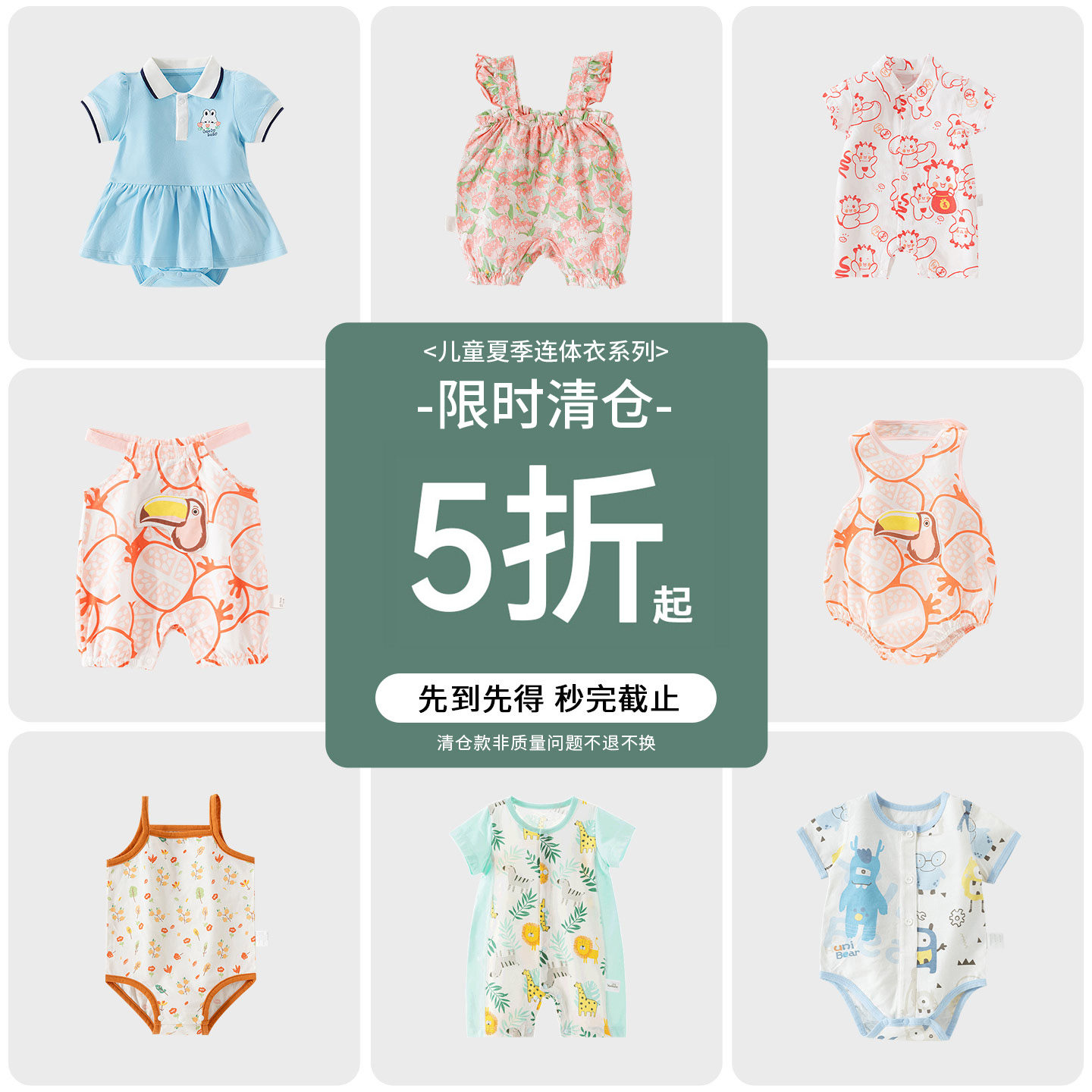 【包屁衣清仓23.9起】欢喜小熊薄款初生儿哈衣连体衣特价