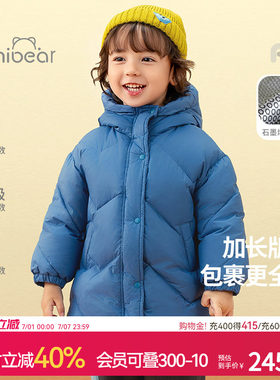 欢喜小熊儿童冬季羽绒服