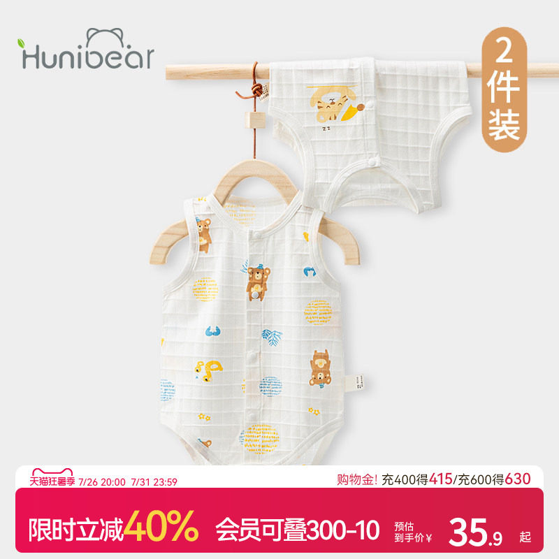新生婴儿包屁衣夏季衣服夏天无袖背心哈衣宝宝吊带薄款连体衣夏装