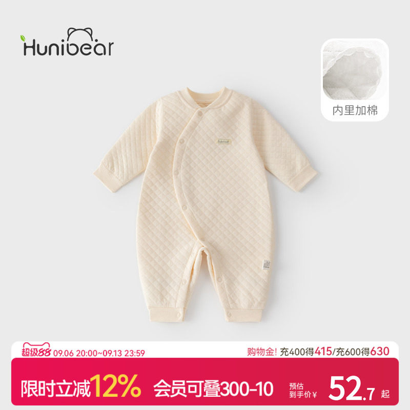 欢喜小熊婴儿夹棉连体衣秋冬三层保暖新生儿哈衣爬服宝宝冬季衣服