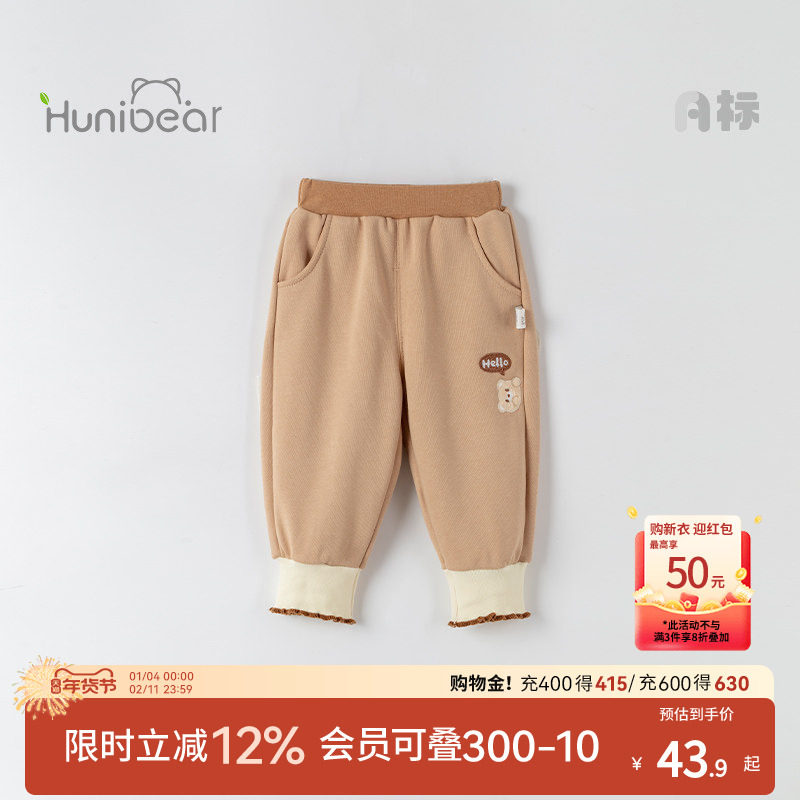 欢喜小熊宝宝秋季裤子儿童衣服春秋外出卫裤女童秋装运动长裤童装,童装/婴儿装/亲子装,裤子,淘宝优惠券,粉丝福利购,淘宝优惠卷