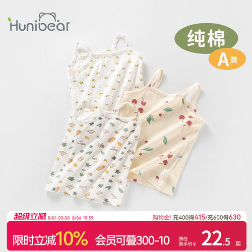宝宝吊带背心夏季洋气儿童